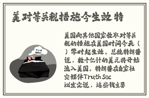 汤姆高清在线观看视频